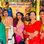 Dhanbad News: कुसुम विहार में सावन महोत्सव का आयोजन, मुख्य अतिथि के रूप में शामिल हुईं झरिया विधायक रागिनी सिंह