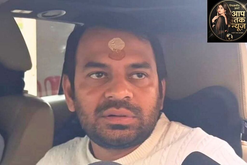 NEET विरोध प्रदर्शन के बाद तेज प्रताप यादव 14 दिन की न्यायिक हिरासत में, पटना कोर्ट का बड़ा फैसला