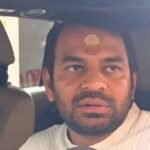 NEET विरोध प्रदर्शन के बाद तेज प्रताप यादव 14 दिन की न्यायिक हिरासत में, पटना कोर्ट का बड़ा फैसला