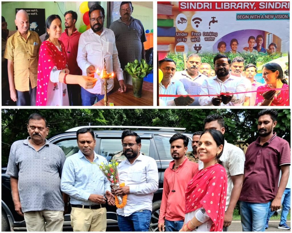 सिंदरी में डिजिटल लाइब्रेरी का उद्घाटन, छात्रों को मिलेगी आधुनिक शिक्षा की सुविधा
