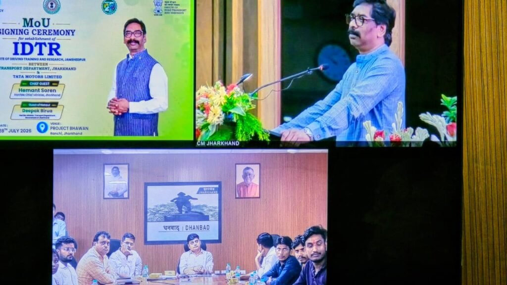मुख्यमंत्री हेमंत सोरेन ने धनबाद की लाभुकों से किया संवाद, 15 लोगों को मिला ड्राइविंग लाइसेंस