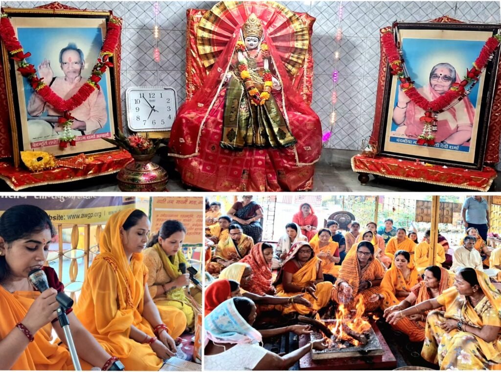 सिंदरी के गायत्री ज्ञान मंदिर में गुरु पूर्णिमा पर अखंड जाप, महायज्ञ और संगीत संध्या का आयोजन