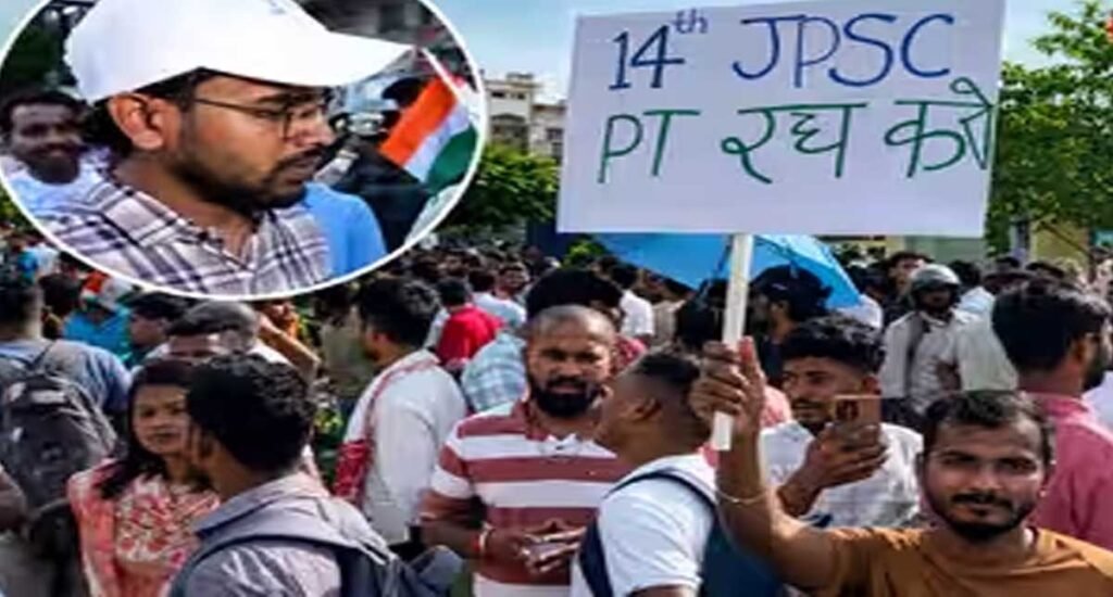 JPSC छात्र आंदोलन में युवक का दावा- ‘गर्लफ्रेंड ने कहा आंदोलन में जाओ’, भर्ती प्रक्रिया पर जताई नाराजगी