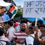 JPSC छात्र आंदोलन में युवक का दावा- ‘गर्लफ्रेंड ने कहा आंदोलन में जाओ’, भर्ती प्रक्रिया पर जताई नाराजगी