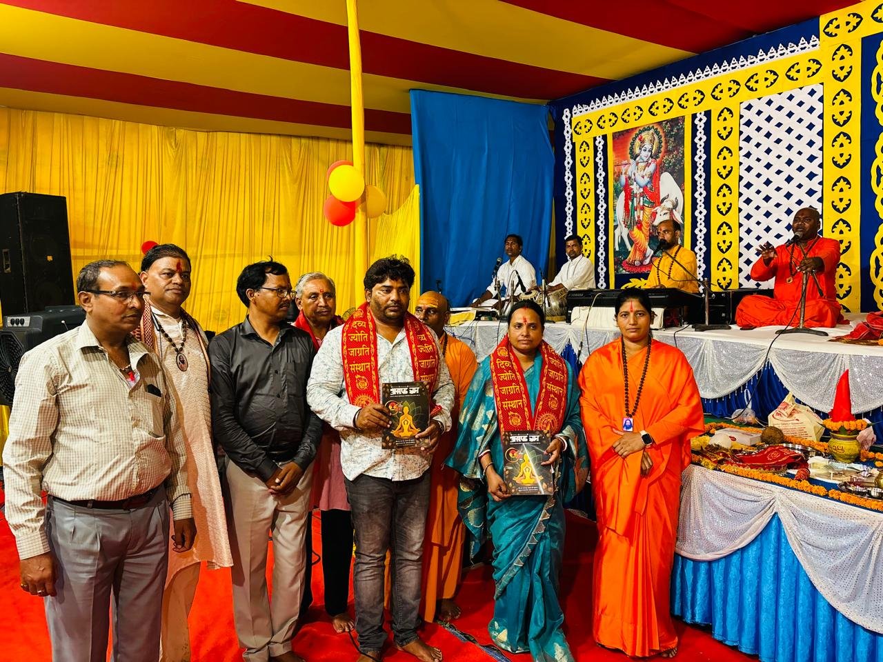 धनबाद में श्री गुरु पूर्णिमा महोत्सव आयोजित, जिला परिषद अध्यक्ष शारदा सिंह ने लिया हिस्सा