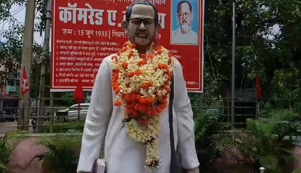 Dhanbad News: जननेता ए.के. राय की सातवीं पुण्यतिथि पर दी गई श्रद्धांजलि, नेताओं ने याद किया उनका संघर्ष