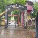 Dhanbad News: करोड़ों की जमीन-मकान ठगी के आरोपी आशीष कुमार गुप्ता को कोलकाता से गिरफ्तार, कोर्ट ने भेजा जेल