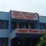 Dhanbad News: SNMMCH के वार्ड में छत का हिस्सा गिरा, मरीज घायल; अस्पताल की सुरक्षा व्यवस्था पर उठे सवाल