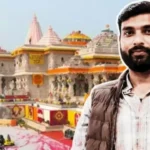 राम मंदिर चढ़ावा चोरी केस में बड़ा खुलासा! आरोपी की निशानदेही पर ब्रेजा कार जब्त