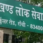 झारखंड में JPSC के तीन सदस्यों का इस्तीफा, छात्रों के आंदोलन के बीच बड़ा फैसला