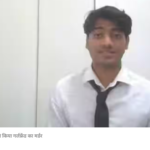 अमेरिका में गर्लफ्रेंड की हत्या के आरोपी भारतीय छात्र को जर्मनी में पकड़ा गया