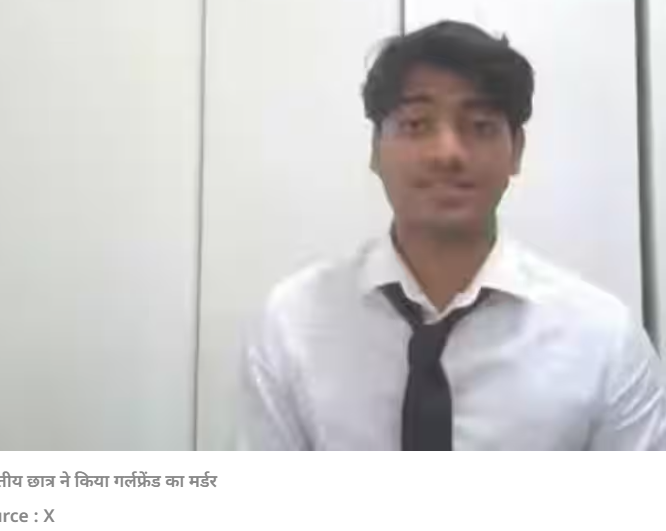 अमेरिका में गर्लफ्रेंड की हत्या के आरोपी भारतीय छात्र को जर्मनी में पकड़ा गया