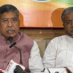 छात्रों पर पुलिस कार्रवाई के विरोध में BJP का झारखंड बंद, 11 अगस्त को रहेगा बंद
