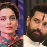 कंगना रनौत के ‘गटर जनरेशन’ बयान पर चिराग पासवान ने जताई नाराजगी, बोले- पूरी पीढ़ी को गलत कहना ठीक नहीं