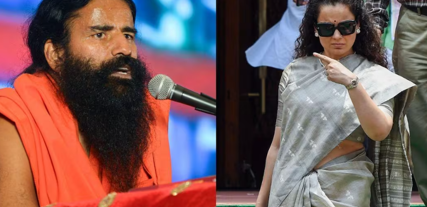 रक्षाबंधन पर बाबा रामदेव ने कंगना रनौत को भेजी राखी-मिठाई, कहा- विवाद नहीं संवाद होना चाहिए
