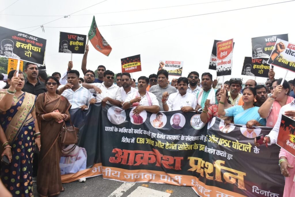 धनबाद में भाजपा का आक्रोश प्रदर्शन, JPSC-JSSC भर्ती परीक्षाओं की CBI जांच की मांग