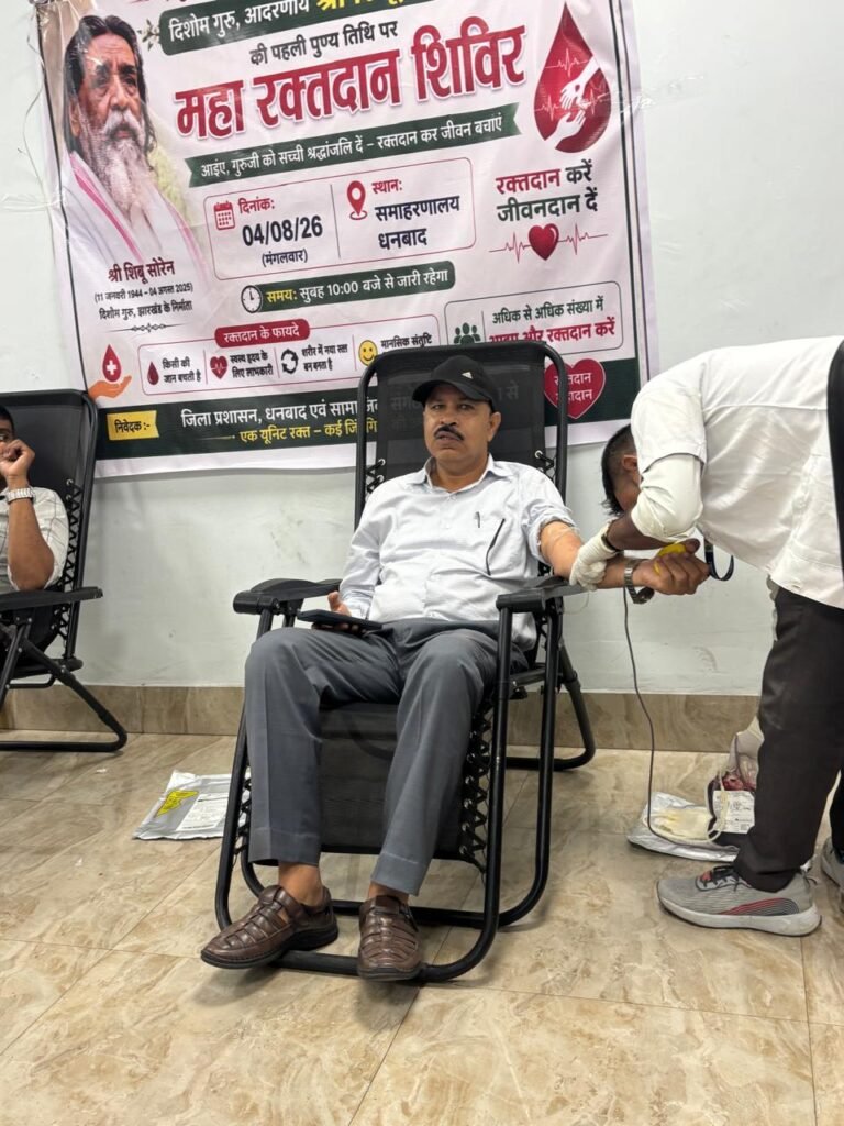दिशोम गुरु शिबू सोरेन की पुण्यतिथि पर समाहरणालय में रक्तदान शिविर, 25 से अधिक लोगों ने किया रक्तदान