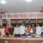 धनबाद में बिजली व्यवस्था पर बैंक मोड़ चैंबर और JBVNL की अहम बैठक, समस्याओं के समाधान का मिला आश्वासन