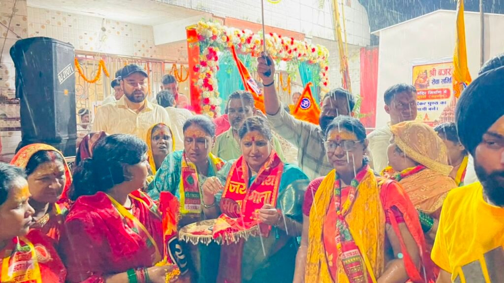 केंदुआ में गुरु रविदास जी की कलश वंदन यात्रा का भव्य स्वागत, विधायक रागिनी सिंह ने दिया सामाजिक समरसता का संदेश