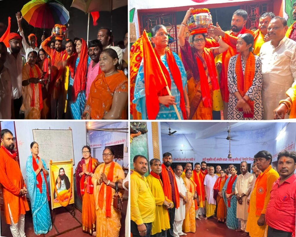 सिंदरी में गुरु रविदास कलश वंदन अभियान का भव्य स्वागत, तारा देवी ने सामाजिक समरसता का संदेश दिया