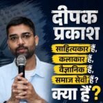 बिहार विधान परिषद में मनोनयन को लेकर बहस, दीपक प्रकाश की नियुक्ति पर उठे सवाल