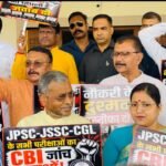 रांची में JPSC-JSSC मामले पर विधानसभा परिसर में NDA का प्रदर्शन, CBI जांच की मांग