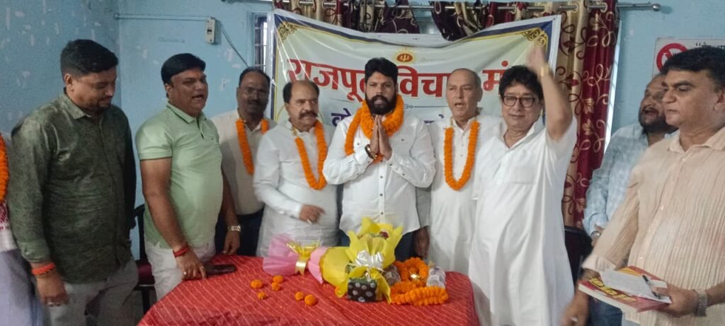 राजपूत विचार मंच की केंद्रीय बैठक संपन्न, दिलीप सिंह बने धनबाद जिलाध्यक्ष