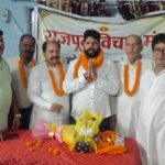 राजपूत विचार मंच की केंद्रीय बैठक संपन्न, दिलीप सिंह बने धनबाद जिलाध्यक्ष