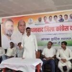 धनबाद कांग्रेस की बैठक में संगठन मजबूती पर जोर, 15 अगस्त को सभी पंचायतों में होगी ग्राम सभा