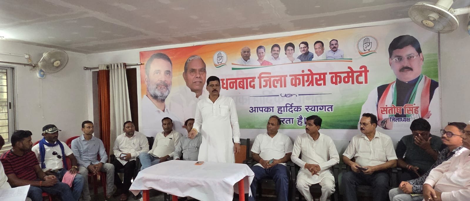 धनबाद कांग्रेस की बैठक में संगठन मजबूती पर जोर, 15 अगस्त को सभी पंचायतों में होगी ग्राम सभा