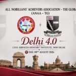 ANAA-TG नॉर्थ इंडिया-दिल्ली रीयूनियन 4.0 कल, पूर्व छात्र और शिक्षक जुटेंगे
