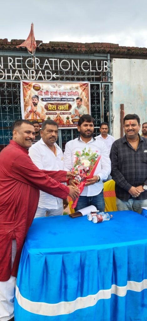 धनबाद में न्यू स्टेशन रेलवे कॉलोनी दुर्गा पूजा की तैयारी तेज, 61वें उत्सव में दिखेगा आदिवासी कबीला थीम