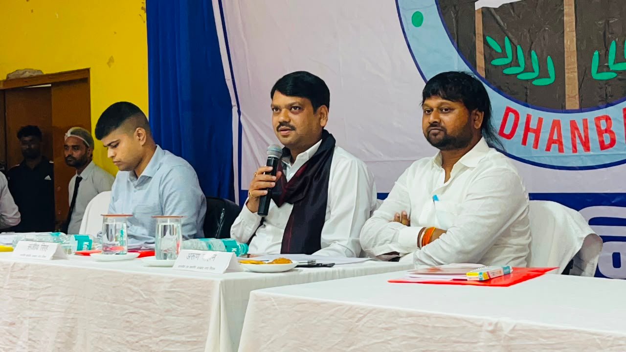 धनबाद के विकास को मिलेगी नई रफ्तार, 200 करोड़ की योजनाओं पर लगी मुहर