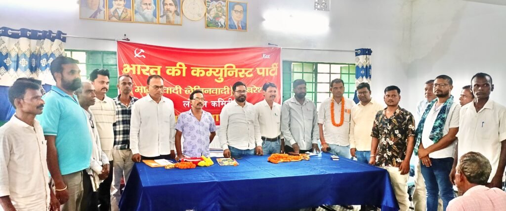 सिंदरी के परसबनिया में भाकपा-माले की लोकल कमेटी गठित, ध्रुव दास बने सचिव