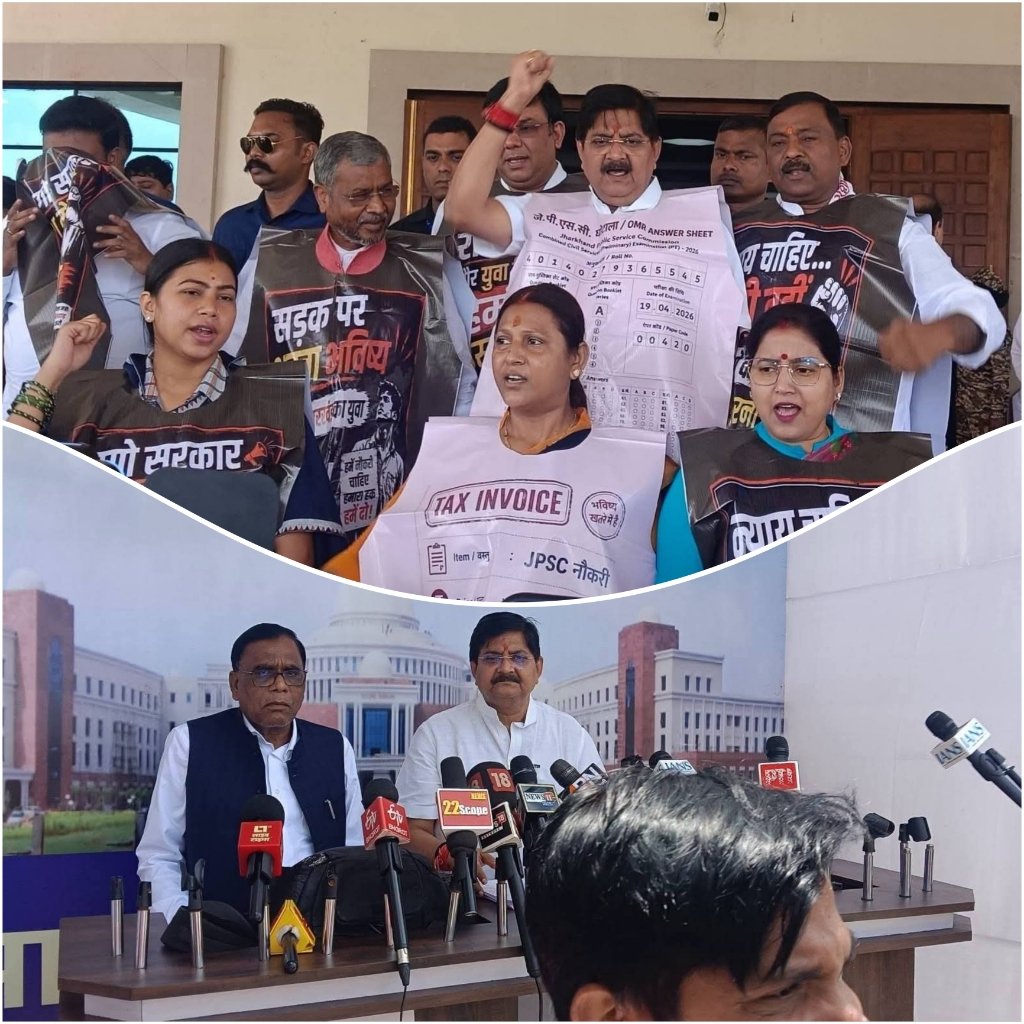 धनबाद विधायक राज सिन्हा ने शिक्षा व्यवस्था के मुद्दों पर सरकार को घेरा, 334 अभ्यर्थियों की नियुक्ति की मांग