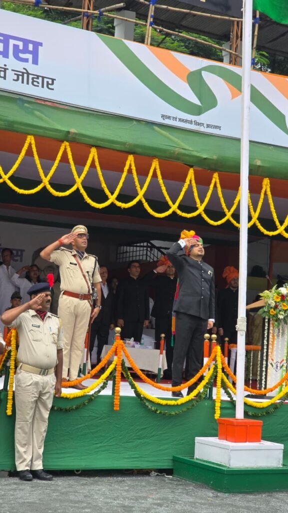 धनबाद में 80वां स्वतंत्रता दिवस समारोह, डीसी आदित्य रंजन ने गिनाईं जिले की विकास उपलब्धियां