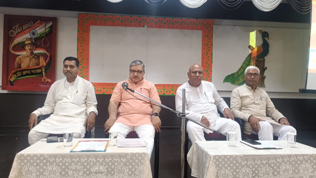 धनबाद में RSS का ‘युवा संवाद’ कार्यक्रम, युवा उद्यमियों से राष्ट्र निर्माण पर हुआ संवाद