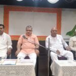 धनबाद में RSS का ‘युवा संवाद’ कार्यक्रम, युवा उद्यमियों से राष्ट्र निर्माण पर हुआ संवाद