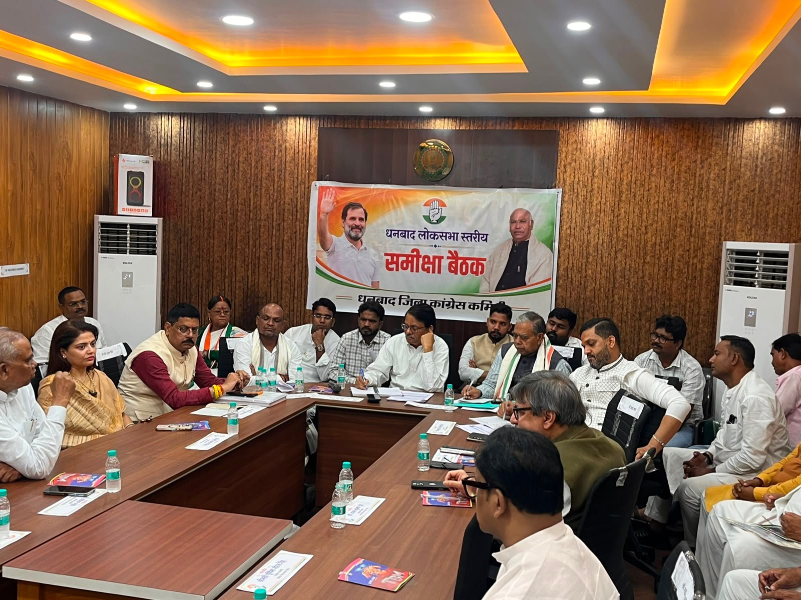 धनबाद लोकसभा क्षेत्र की समीक्षा बैठक में संगठन को बूथ स्तर तक मजबूत करने पर जोर