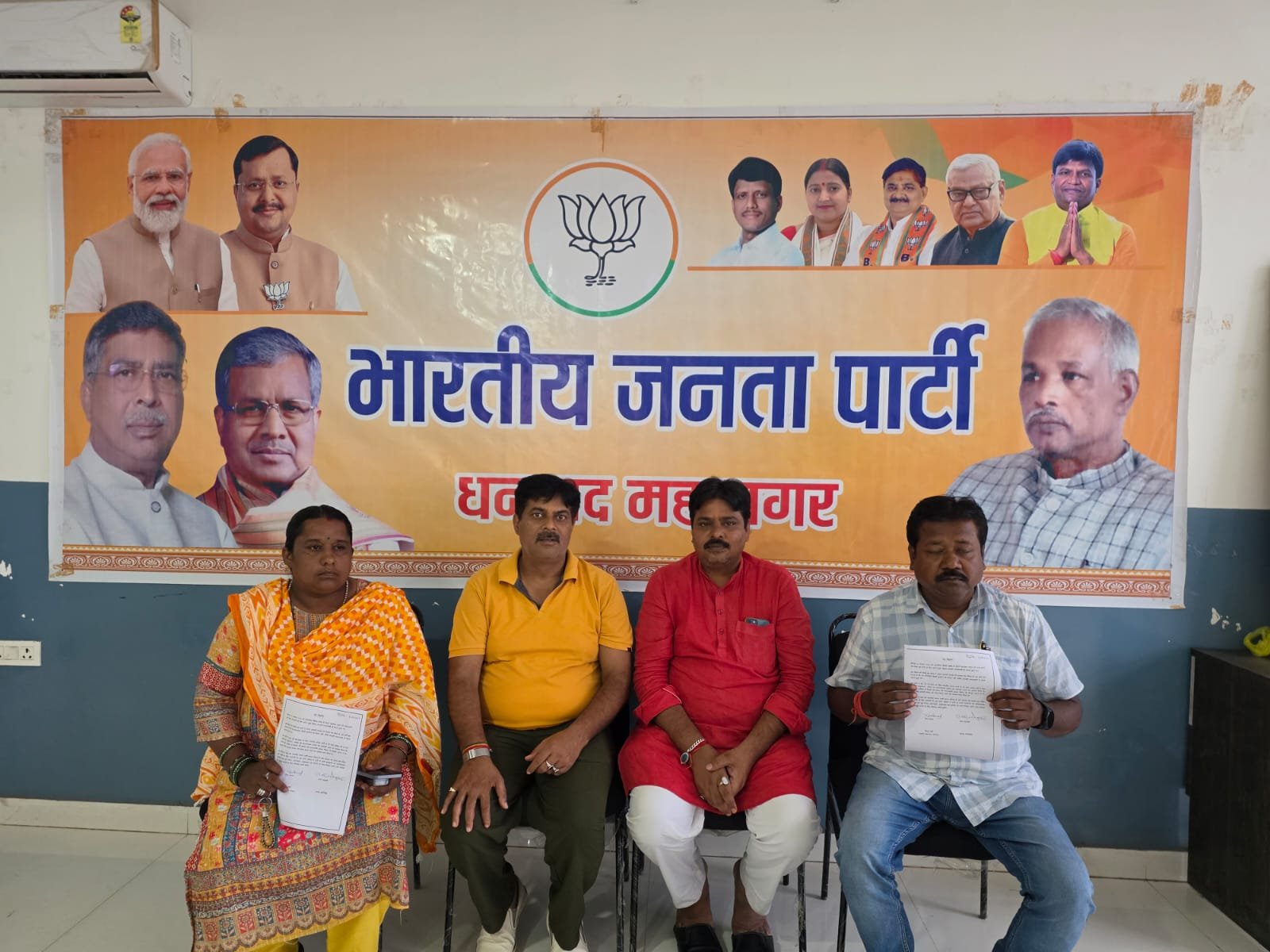 तिरंगा यात्रा विवाद पर आया बड़ा अपडेट, रीता प्रसाद और अमर चंद्रवंशी ने खत्म किया मतभेद