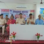 Dhanbad Cyber Crime: स्कूलों से गांवों तक पहुंचा साइबर सुरक्षा अभियान, पुलिस ने बढ़ाई जागरूकता