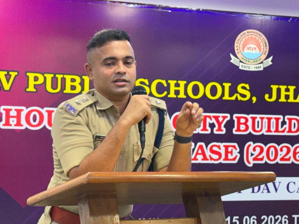 धनबाद के DAV स्कूल में साइबर सुरक्षा की पाठशाला, छात्रों को ऑनलाइन ठगी से बचने के बताए उपाय