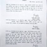 हेमंत सरकार का बड़ा फैसला! 22 भर्ती परीक्षाएं रद्द, 17 में कथित गड़बड़ियों की जांच शुरू