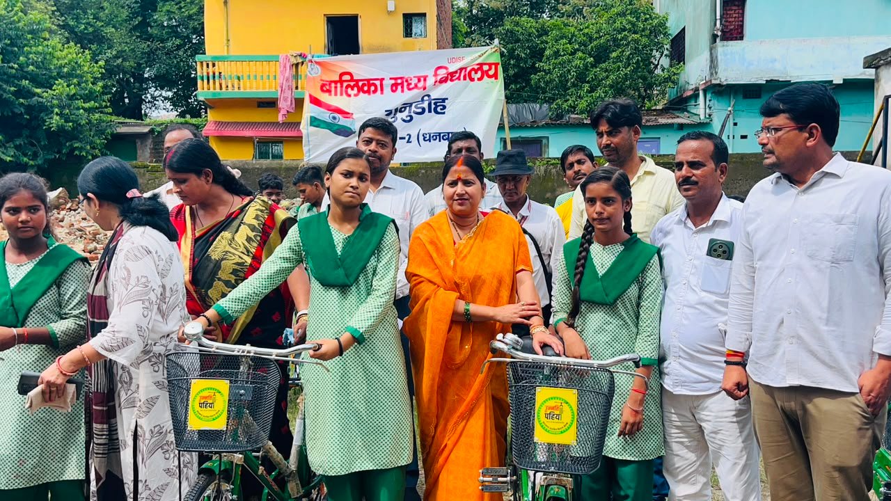 झरिया में सैकड़ों छात्राओं को मिली साइकिल, शिक्षा की राह हुई आसान
