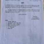 काजूबागान पर मंडराया भू-धंसान का खतरा, BCCL ने जारी की चेतावनी; लोगों से इलाका खाली करने की अपील