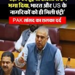UAE में पाकिस्तानी यात्रियों के साथ भेदभाव का आरोप, पूर्व स्पीकर असद कैसर ने संसद में उठाया मुद्दा