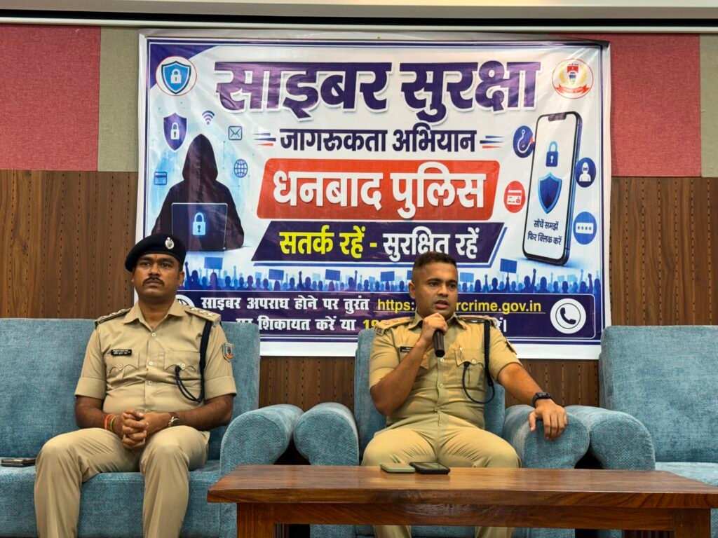 महिला पर्यवेक्षिका-सेविकाओं को साइबर सुरक्षा की ट्रेनिंग, गांव-गांव पहुंचाएंगी जागरूकता का संदेश