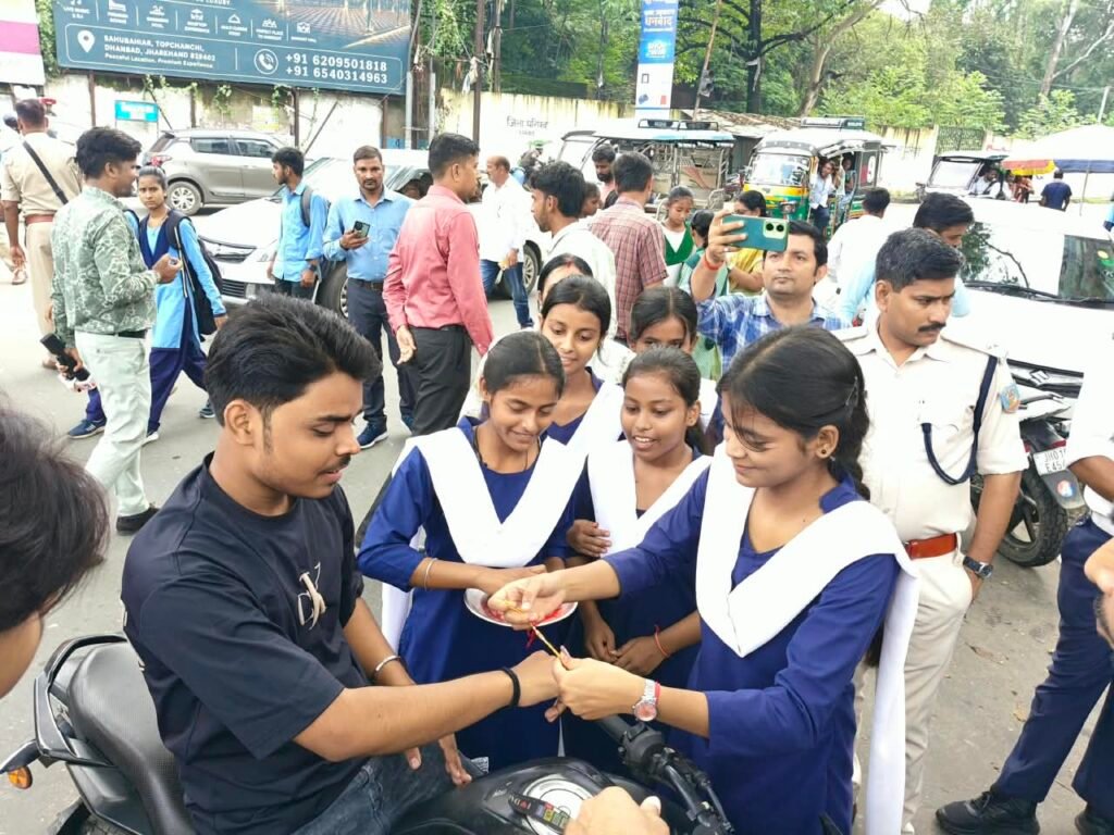 धनबाद में बच्चों ने वाहन चालकों को बांधी राखी, लिया सुरक्षित सफर का वचन