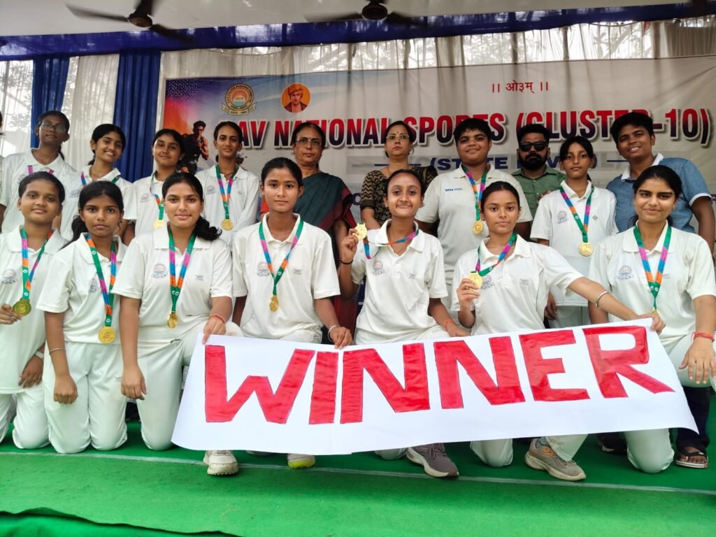 डीएवी राष्ट्रीय खेलों की राज्य स्तरीय क्रिकेट प्रतियोगिता का समापन, छह वर्गों में विजेता घोषित