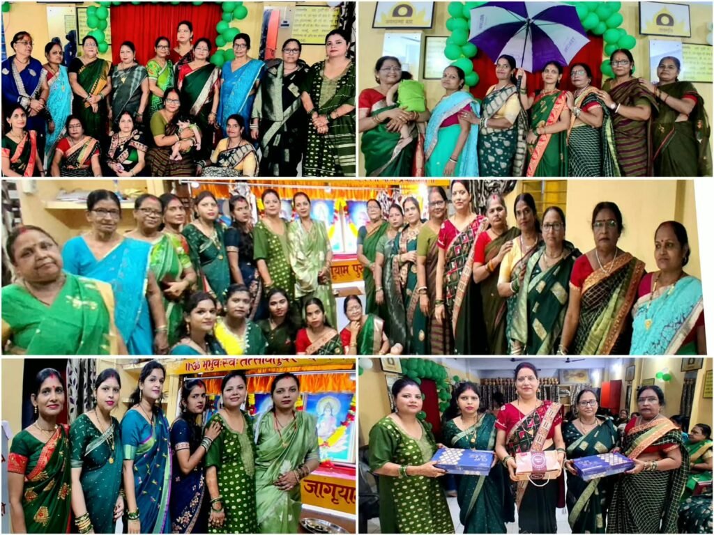 सिंदरी गायत्री ज्ञान मंदिर में हर्षोल्लास से मना सावन उत्सव, महिलाओं और बच्चियों ने दी सांस्कृतिक प्रस्तुति